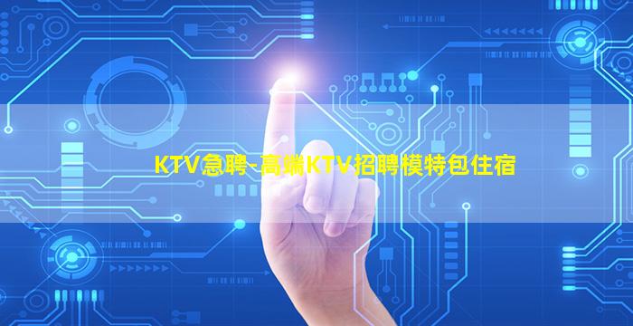 衢州酒吧招聘